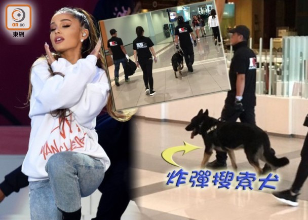 Ariana Grande dien o Hong Kong: Canh sat, cho nghiep vu duoc huy dong hinh anh 2