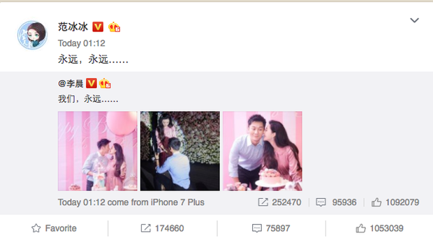 HOT: Phạm Băng Băng rơi nước mắt khi được Lý Thần cầu hôn trong ngày sinh nhật tuổi 36 - Ảnh 2.